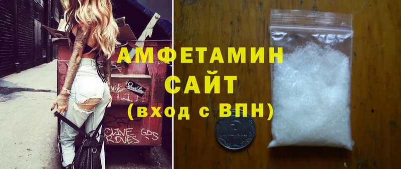 Продажа наркотиков Гусиноозёрск Бошки Шишки  LSD-25  MEGA   ГАШИШ  Alpha PVP  Амфетамин 