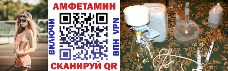 закладки  Гусиноозёрск  Амфетамин 97% 