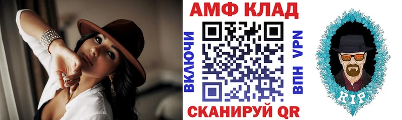АМФ VHQ Гусиноозёрск