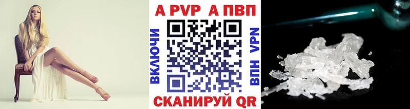 Alfa_PVP СК КРИС  Гусиноозёрск 