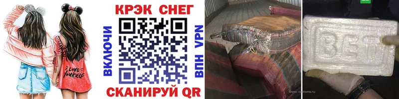 ссылка на мегу tor  Гусиноозёрск  COCAIN Fish Scale 