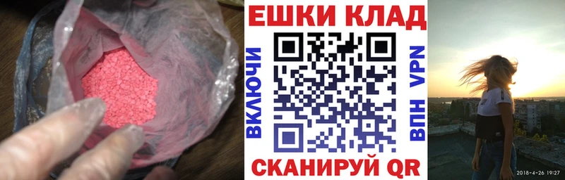 ЭКСТАЗИ диски  Гусиноозёрск 
