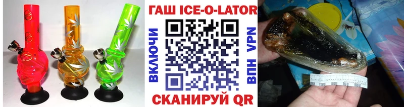ГАШ Изолятор  Гусиноозёрск 