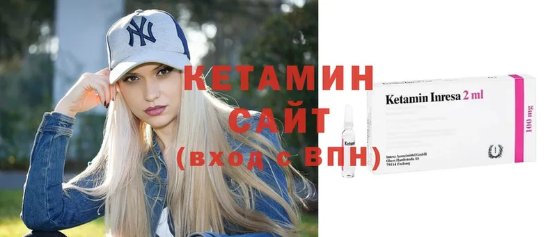 КЕТАМИН ketamine  Гусиноозёрск 