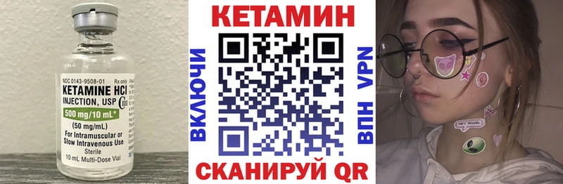 darknet формула  где купить наркоту  Гусиноозёрск  КЕТАМИН ketamine 