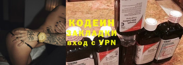 меф Горно-Алтайск