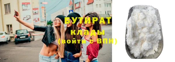 шишки Горнозаводск