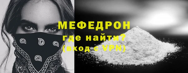 шишки Лиски