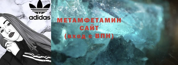 Альфа ПВП Горняк