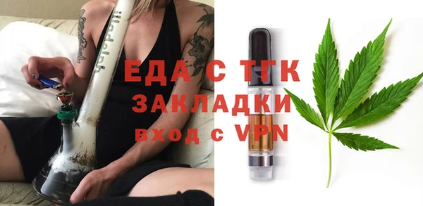 меф Горно-Алтайск