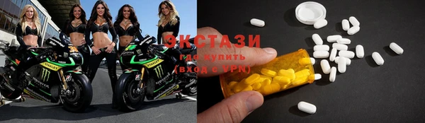 меф Горно-Алтайск