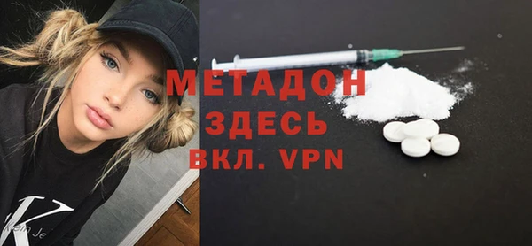 меф Горно-Алтайск