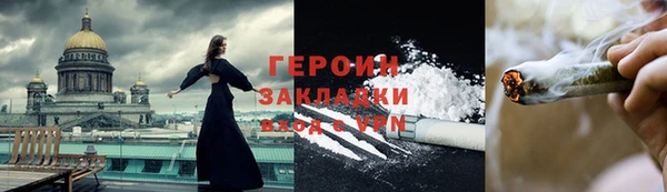 шишки Горнозаводск