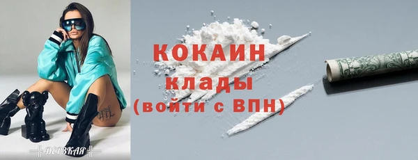 меф Горно-Алтайск