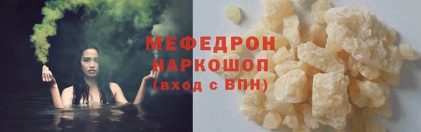 шишки Горнозаводск