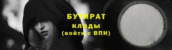шишки Горнозаводск