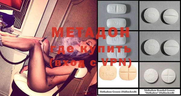меф Горно-Алтайск