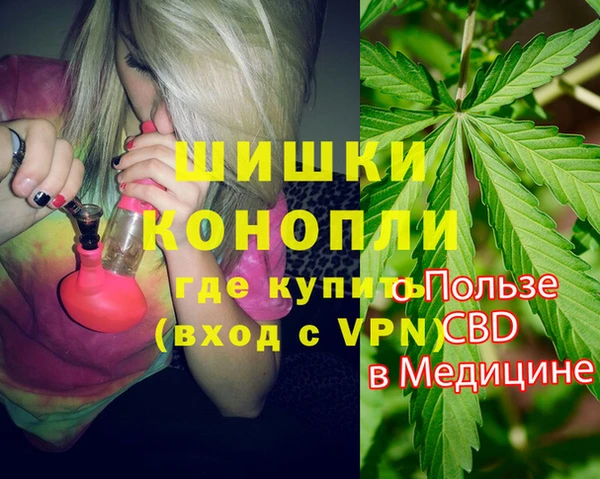 меф Горно-Алтайск