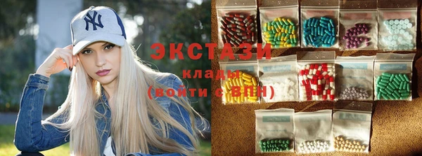шишки Горнозаводск