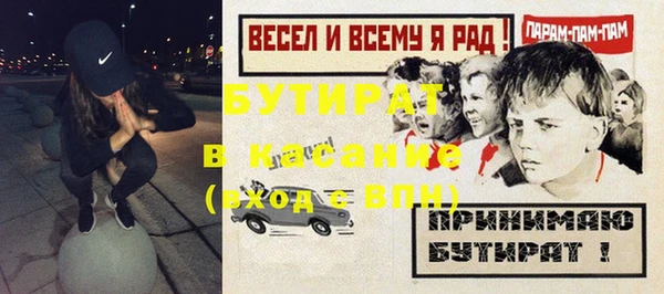 MESCALINE Липки