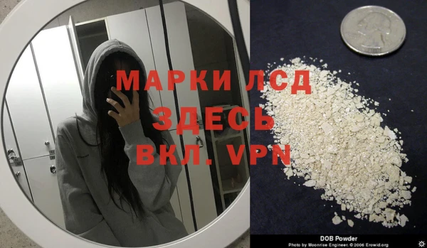 меф Горно-Алтайск