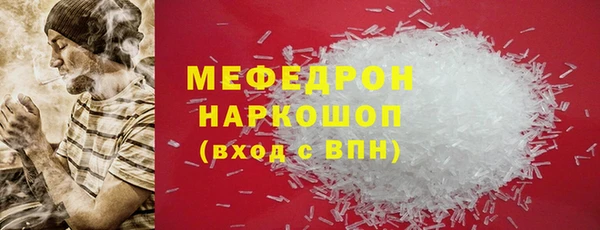 Альфа ПВП Горняк