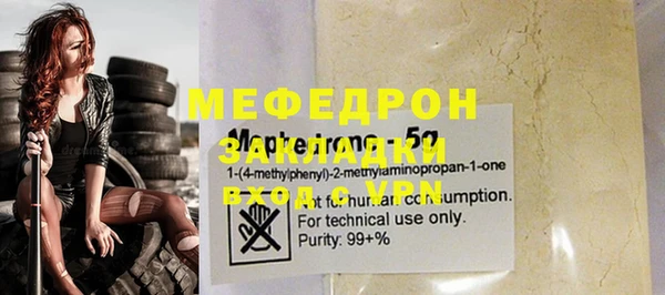 шишки Горнозаводск