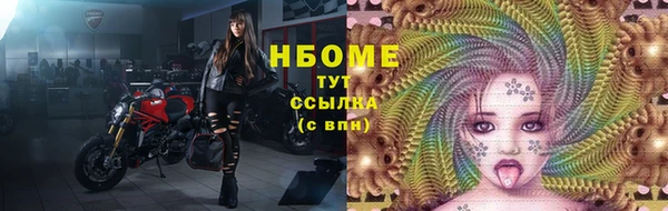 меф Горно-Алтайск