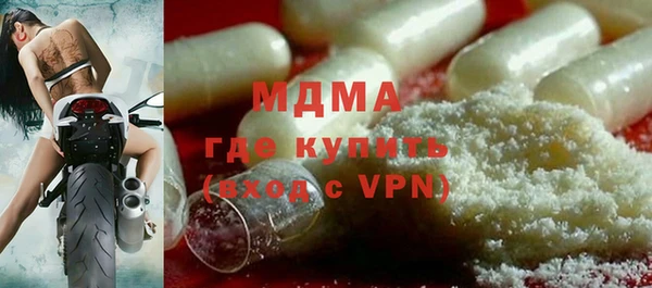 шишки Горнозаводск