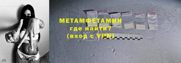Альфа ПВП Горняк
