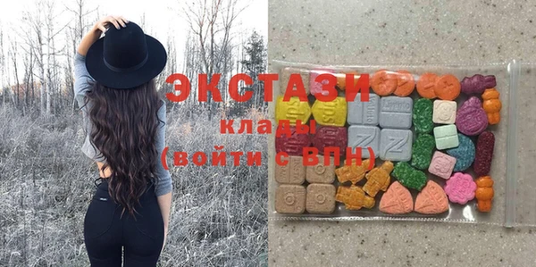 шишки Горнозаводск