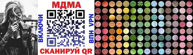 МДМА VHQ как найти закладки Гусиноозёрск