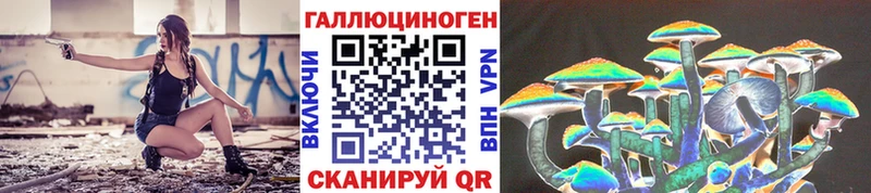 ссылка на мегу зеркало даркнет официальный сайт Псилоцибиновые грибы Magic Shrooms купить Гусиноозёрск